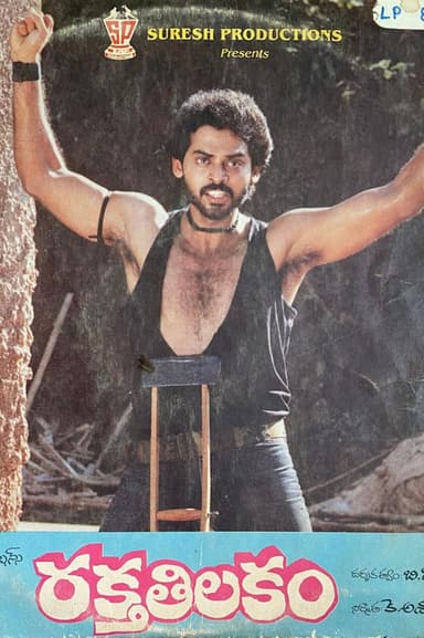 Raktha Tilakam poster