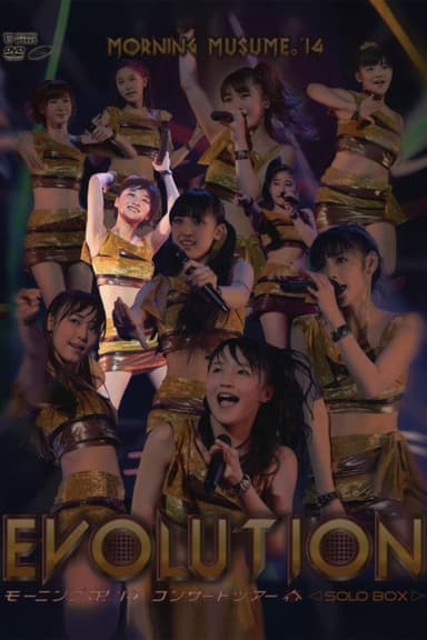Morning Musume.'14 2014 Spring Solo Kudo Haruka ~EVOLUTION~ poster