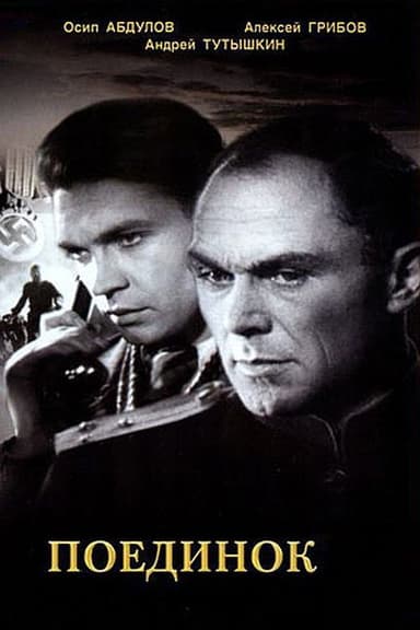 Military Secret poster