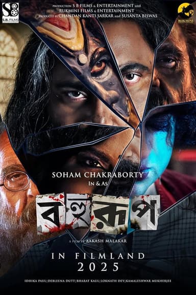 Bahurup poster
