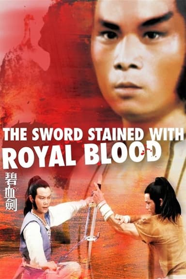 The Sword Stained with Royal Blood poster