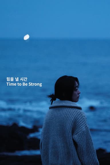 Time to Be Strong poster