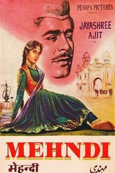 Mehndi poster