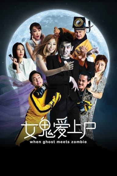 When Ghost Meets Zombie poster