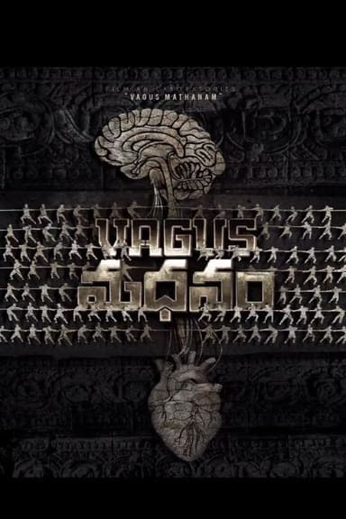 VAGUS MATHANAM poster
