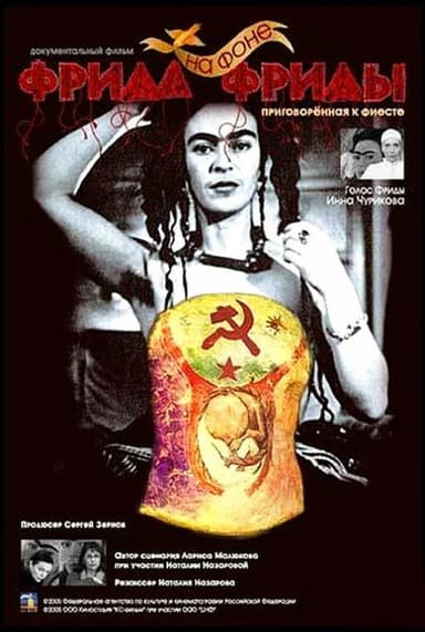 Frida Against the Background of Frida poster