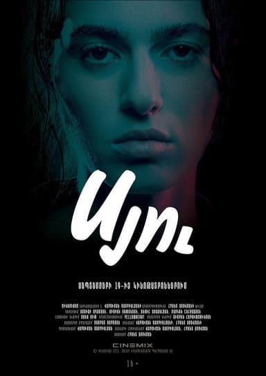 Syu poster