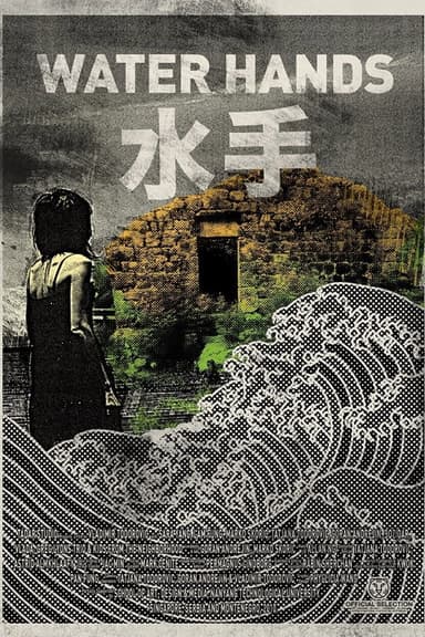 Water Hands poster