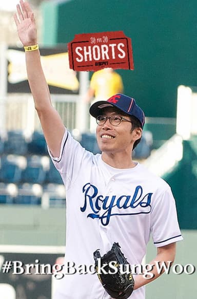 #BringBackSungWoo poster