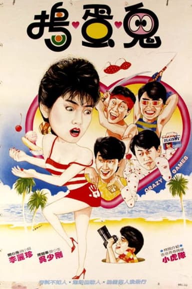 Crazy Games poster