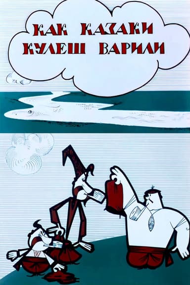 How the Cossacks Were Cooking Kulish poster