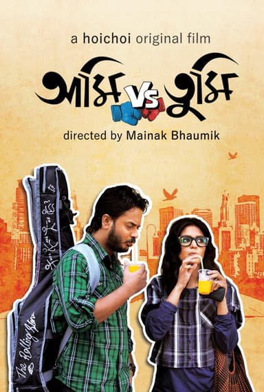 Ami Vs Tumi poster