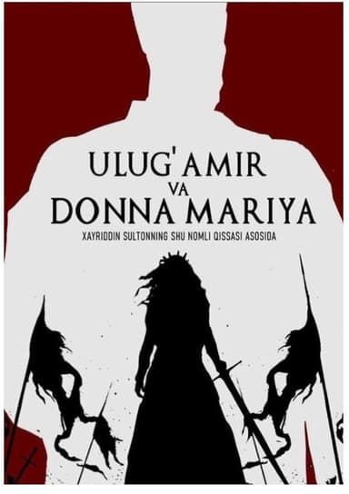 Great Amir and Donna Maria poster