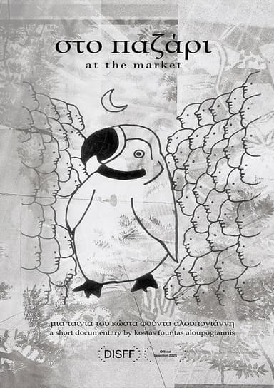 At the Market poster