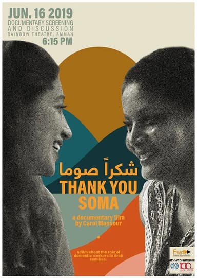 Thank you Soma poster