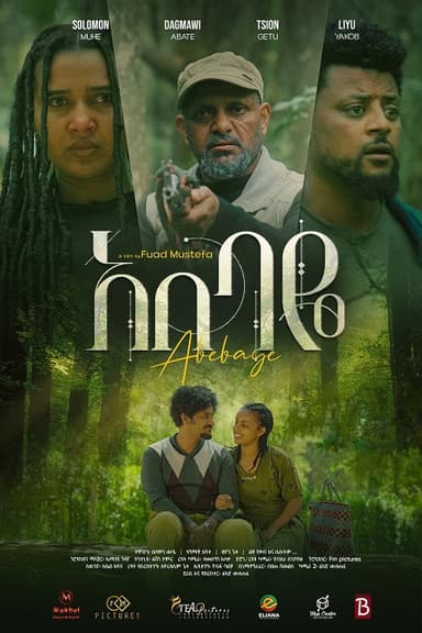 Abebaye poster