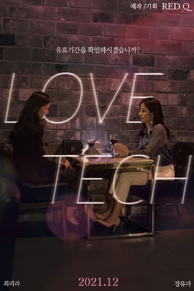 Love Tech poster