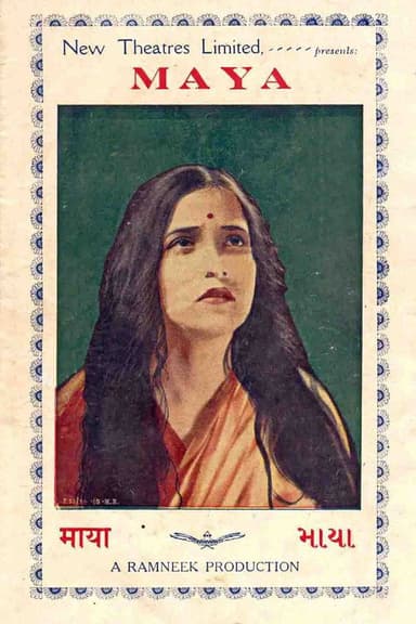 Maya poster