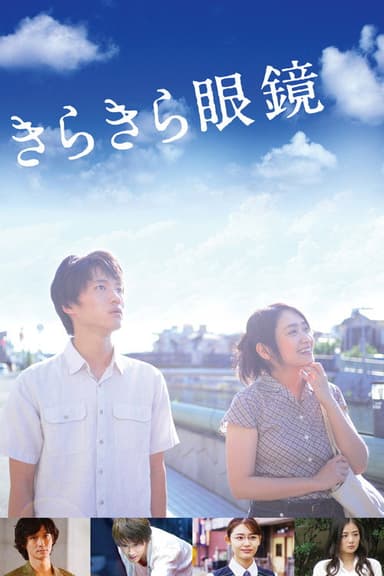Lenses on Her Heart poster