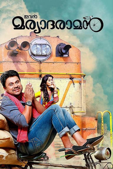 Ivan Maryadaraman poster