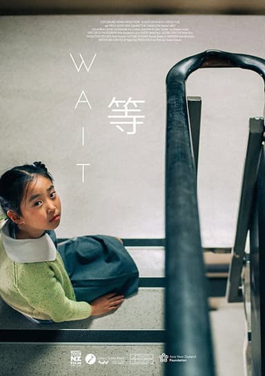Wait poster