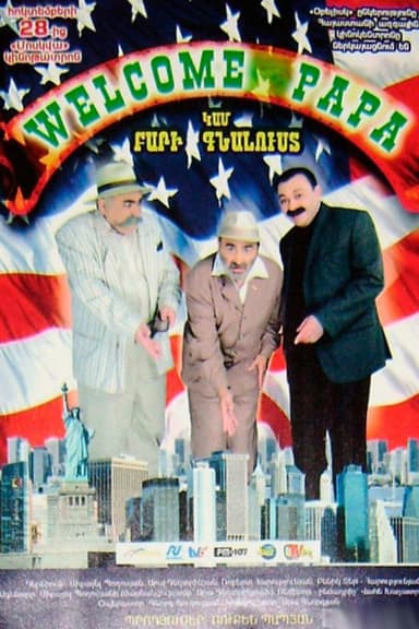 Welcome Papa poster