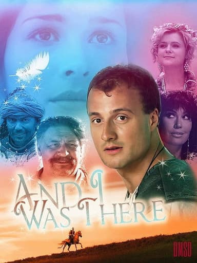 И я там был poster