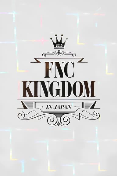 2015 FNC KINGDOM poster