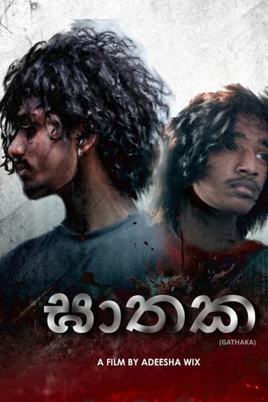 Gathaka poster