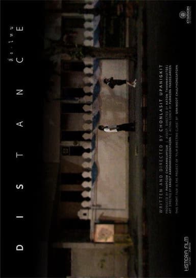 DISTANCE poster