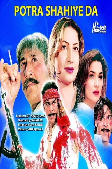 Potra Shahiye Da poster