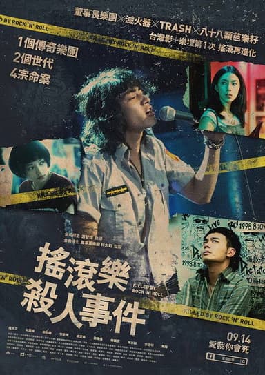 Killed by Rock and Roll poster