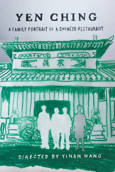 Yen Ching 燕京 poster