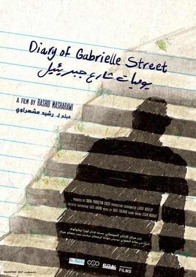 Journal de la Rue Gabrielle poster