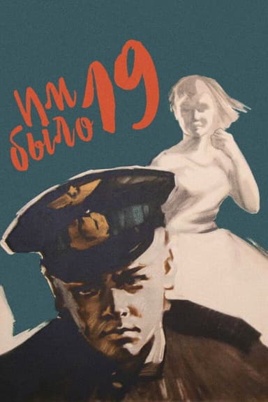 They Were Nineteen Years Old poster
