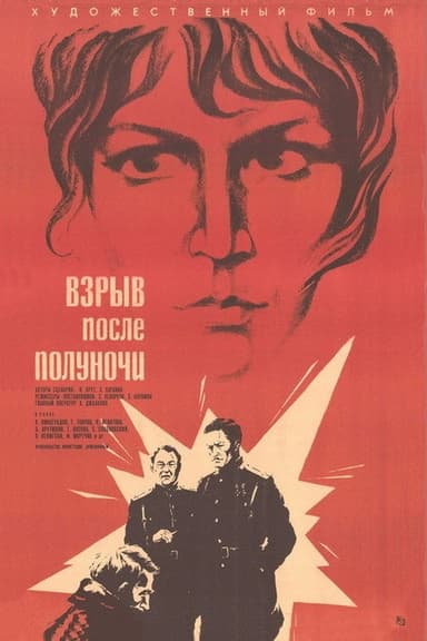 Explosion After Midnight poster
