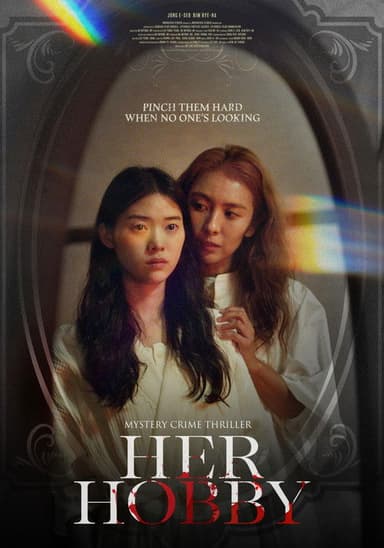 Her Hobby poster