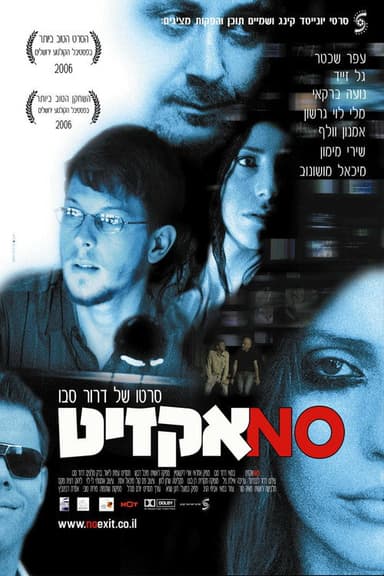 Dead End poster