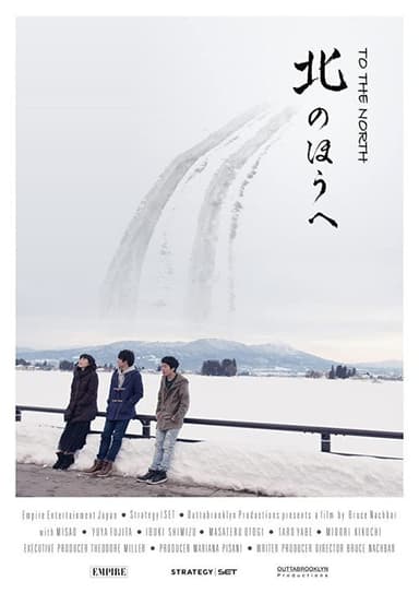 To the North poster