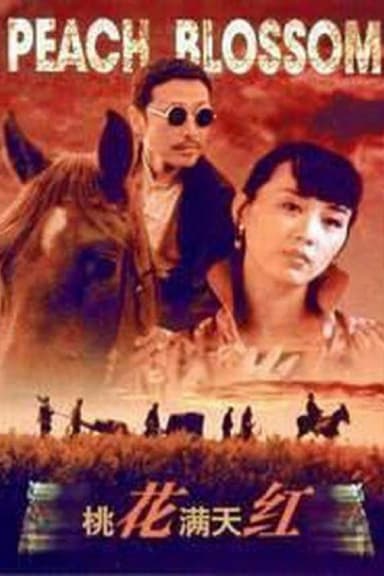 Peach Blossom poster