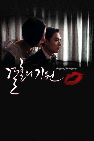 Origin of Monogamy poster