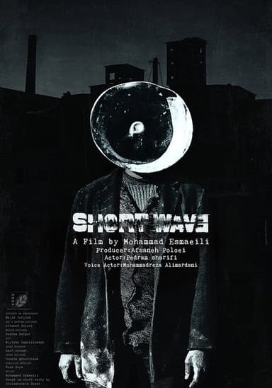 Short Wave poster