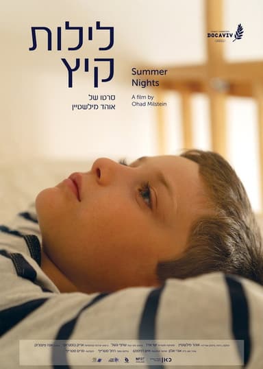 Summer Nights poster