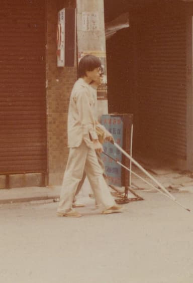 Street of the Blind poster