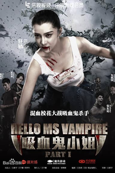 Hello, Ms. Vampire: Part 1 poster