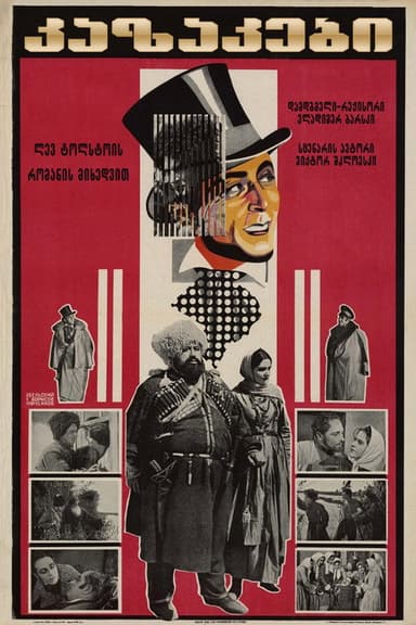Cossacks poster