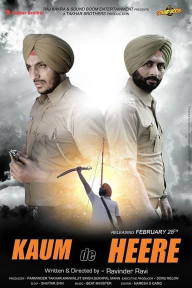 Kaum De Heere poster