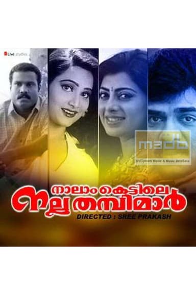 Naalamkettile Nalla Thambimar poster