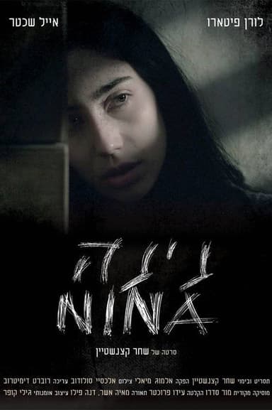 Nina poster