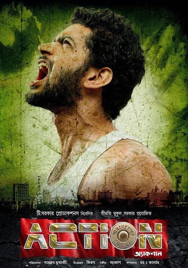 Action poster